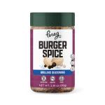 Pereg Mixed Spices - Burger Seasoning 5.30 oz