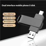 2TB USB Flash Drive