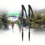 Durable Shock Absorbing Walking Stick Quick-Fold Ultralight Hiking Pole with Advanced Shock Reduction
