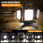 Rechargeable LED Work Light - 5 Light Modes