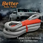 Heavy-Duty 40,000lbs/18T Off-Road & SUV Tow Rope
